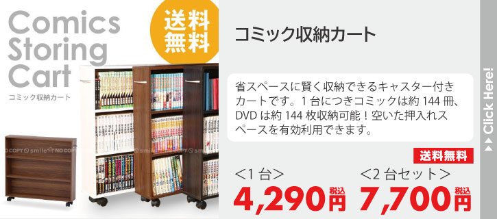 住マイル - 収納・インテリア｜Yahoo!ショッピング