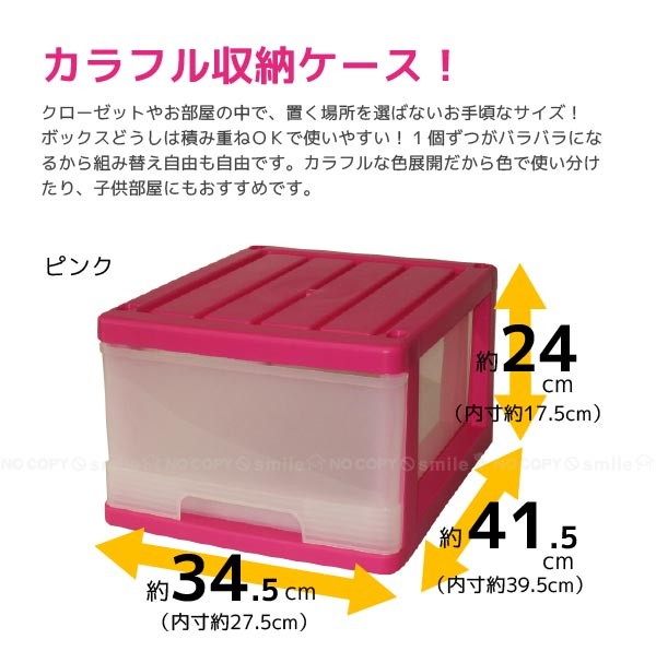 モカサク様・専用 深型収納ケース1段 : 住マイル - 通販 - Yahoo!ショッピング