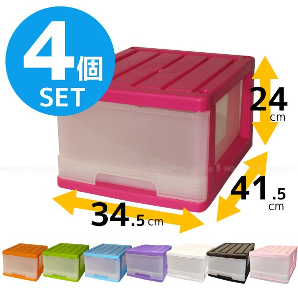 ファンデーション４個セット、ケース付き 深型収納ケース1段「4個セット」 : 住マイル - 通販 - Yahoo!ショッピング