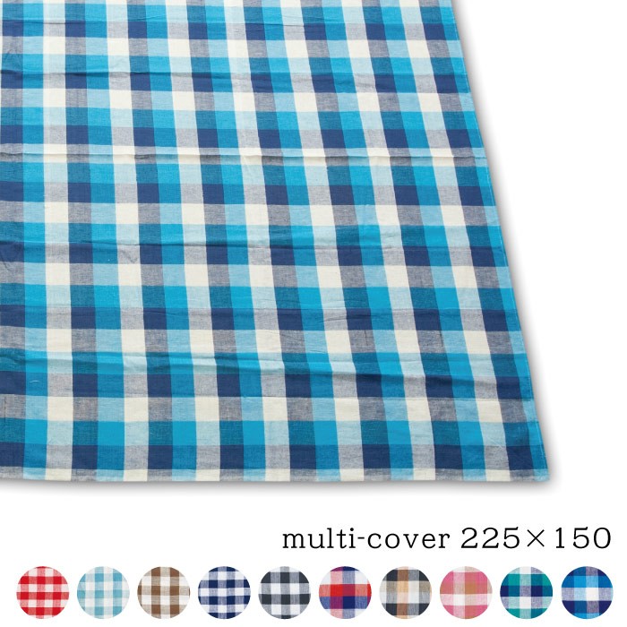 チェック マルチカバー : 住マイル - 通販 - Yahoo!ショッピング