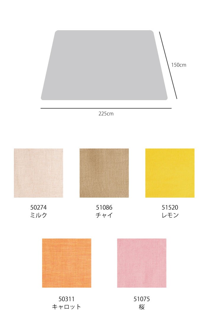 マルチカバー : 住マイル - 通販 - Yahoo!ショッピング