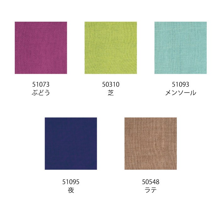 マルチカバー : 住マイル - 通販 - Yahoo!ショッピング