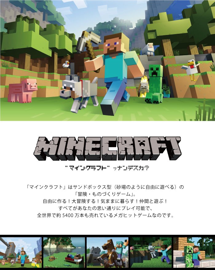 Minecraft マインクラフト クラフタブル ジオラマフィギュア シリーズ1 Jst 001 El 住マイル 通販 Yahoo ショッピング