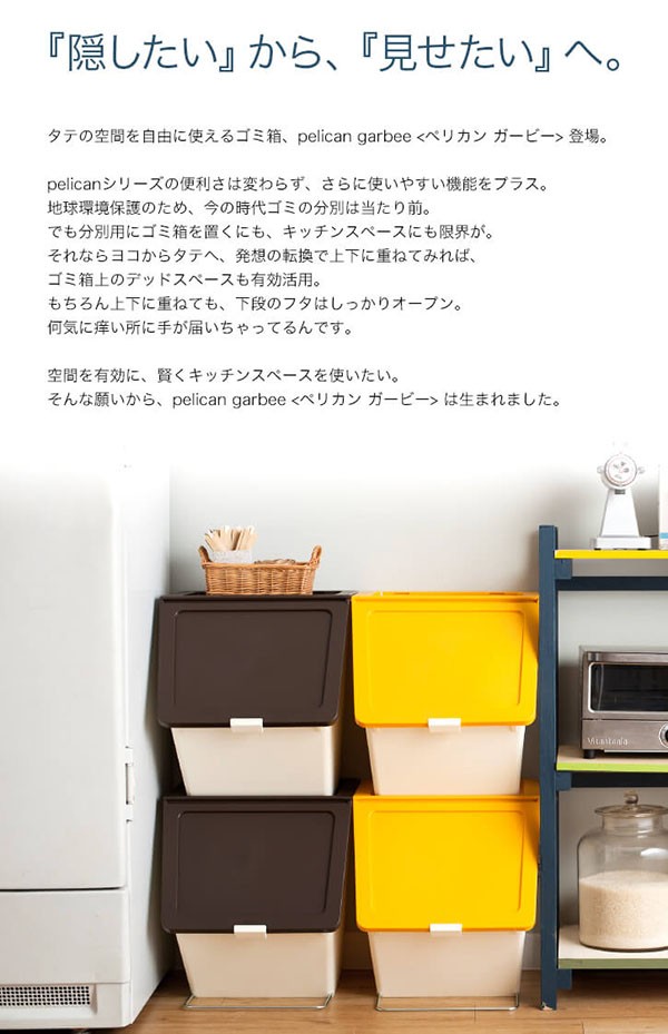 スタックストー ペリカン ゴミ箱 スタックストー ペリカン ガービー Stacksto Pelican Garbee 住マイル 通販 Yahoo ショッピング