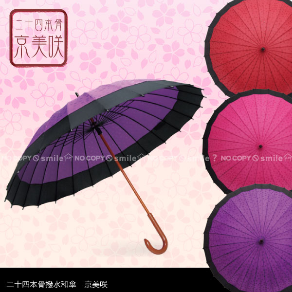 茶碗　桜に傘 和食器 桜 |波佐見焼