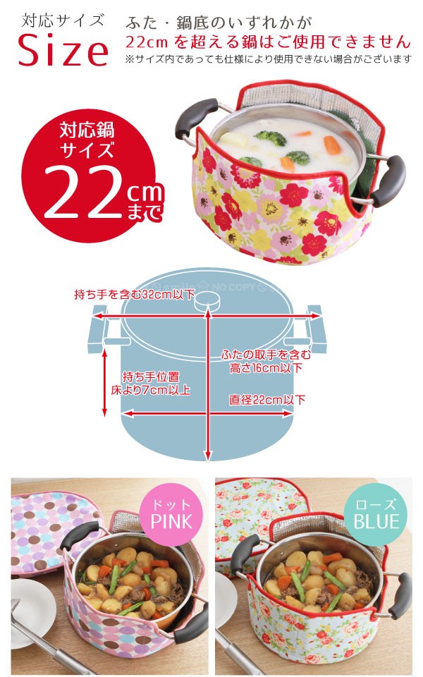 保温カバー : 住マイル - 通販 - Yahoo!ショッピング