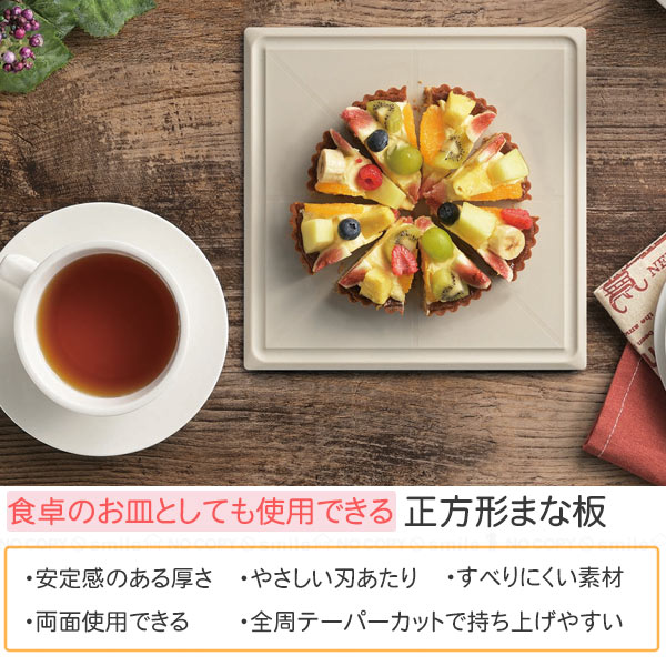 Kakusee（カクセー） まないた 角 2020 「ポスト投函送料無料