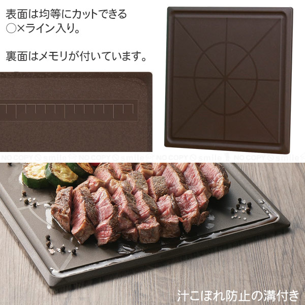 Kakusee（カクセー） まないた 角 2020 「ポスト投函送料無料
