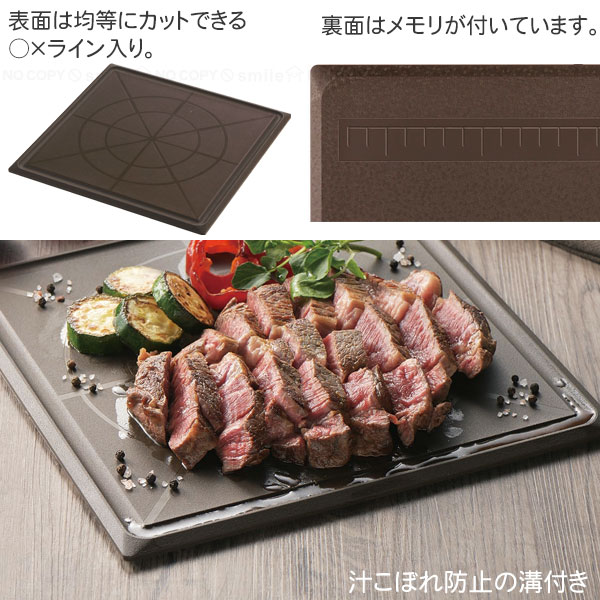 Kakusee まないた 角 2424 / まな板 角型 24×24cm 四角形 カット