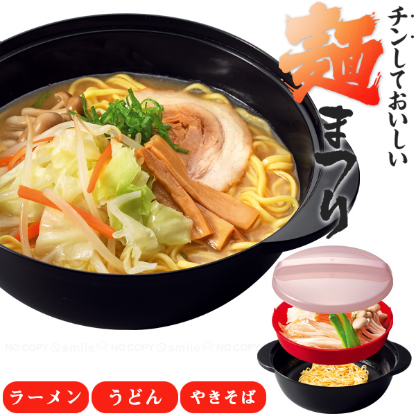 即席麺とスナックのセット 即席麺とスナック菓子のセット