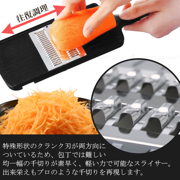 Kakusee（カクセー） 快速千切り器 プログレード 「ゆうパケ送料無料