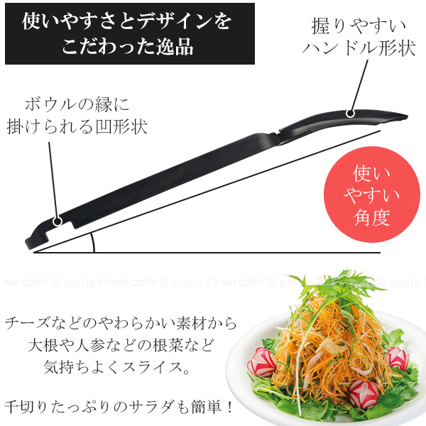 Kakusee（カクセー） 快速千切り器 プログレード 「ゆうパケ送料無料