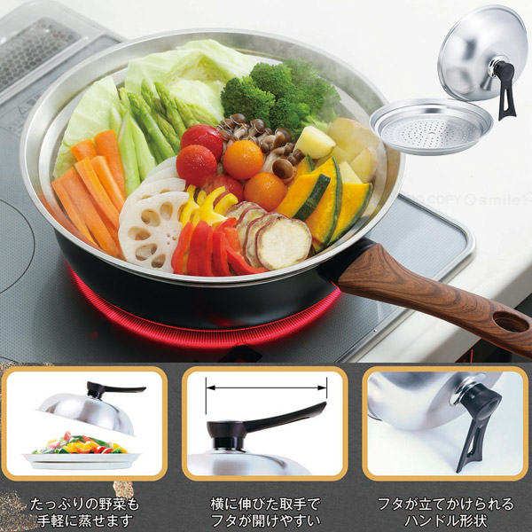 Kakusee（カクセー） 四季彩 26・28cm対応 フライパンスチーマー FSC