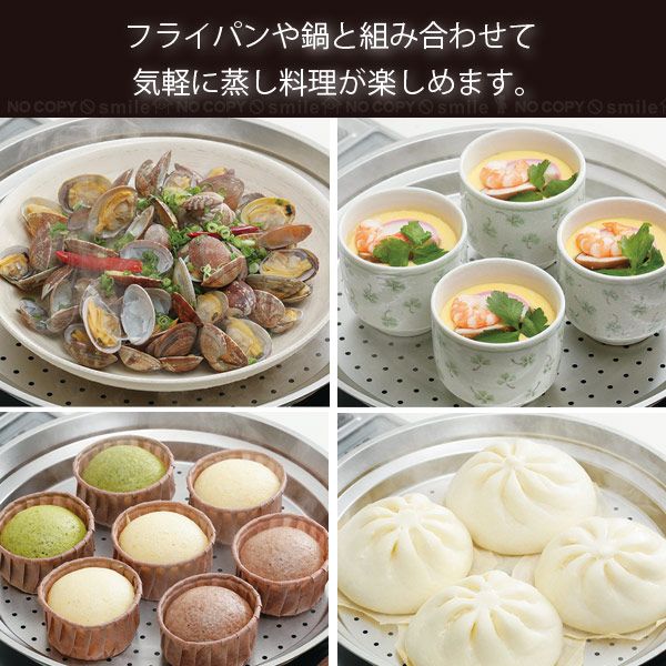 Kakusee（カクセー） 四季彩 26・28cm対応 フライパンスチーマー FSC