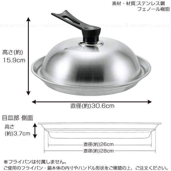Kakusee（カクセー） 四季彩 26・28cm対応 フライパンスチーマー FSC