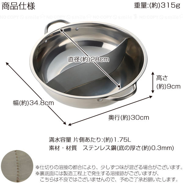 Kakusee（カクセー） 四季彩 IH対応丸型卓上2色鍋 28cm FSC-10 / 2色鍋