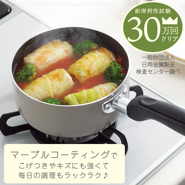 Kakusee（カクセー） MYONE(マイワン) ガスコンロ専用マーブル片手鍋