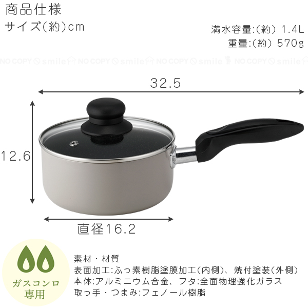 Kakusee（カクセー） MYONE(マイワン) ガスコンロ専用マーブル片手鍋