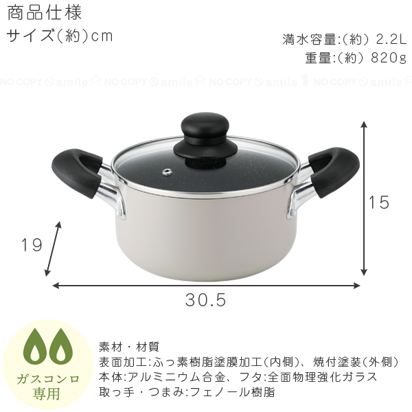 Kakusee（カクセー） MYONE(マイワン) ガスコンロ専用 マーブル両手鍋