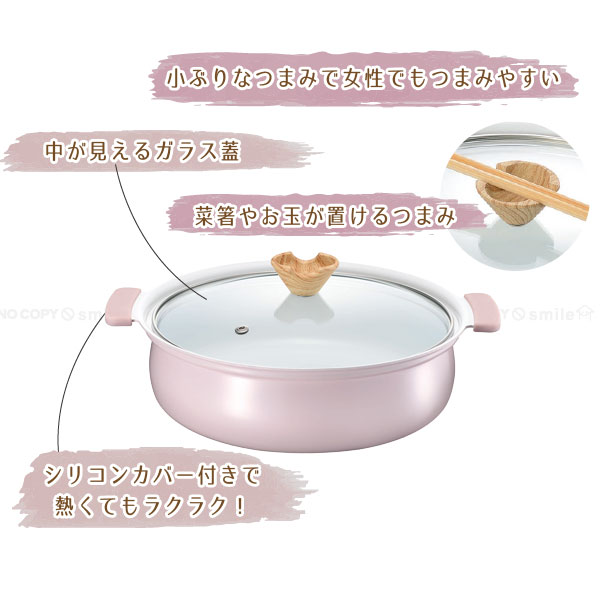 Kakusee coronto-コロント IH対応セラミックコーティング卓上鍋