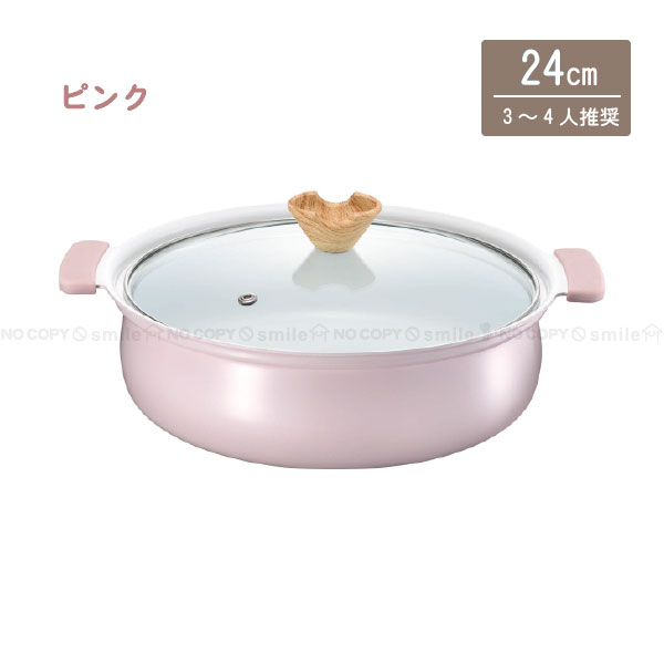 Kakusee coronto-コロント IH対応セラミックコーティング卓上鍋