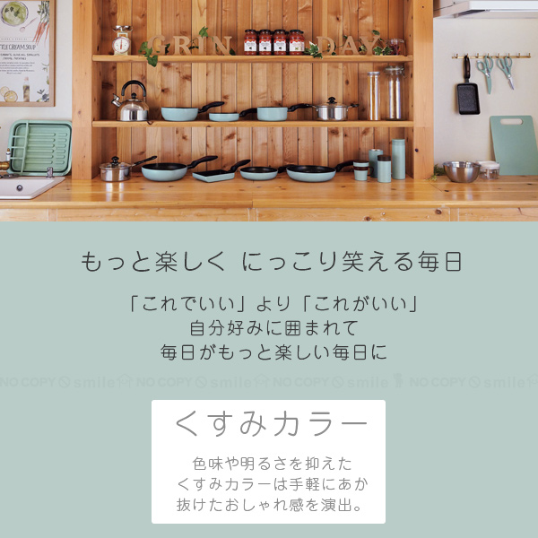 Kakusee（カクセー） Grinday IH対応 マーブルフライパン 20cmタイプ
