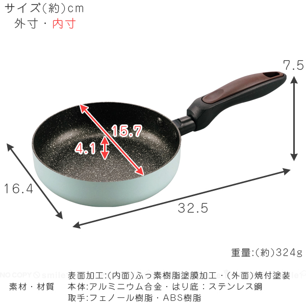 フライパンでお手軽えびフライ セール 開きタイプ 186g