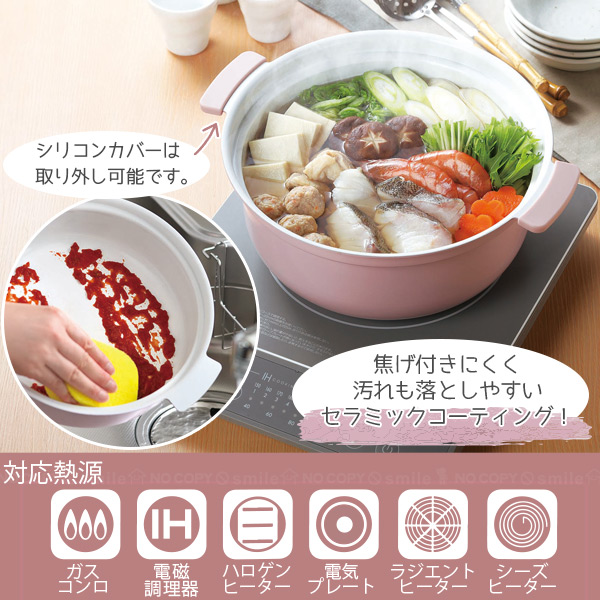 超耐熱セラミック鍋　景徳鎮製 Amazon | SENSARTE 両手鍋 20cm セラミック IH対応 ガス対応 卓上鍋