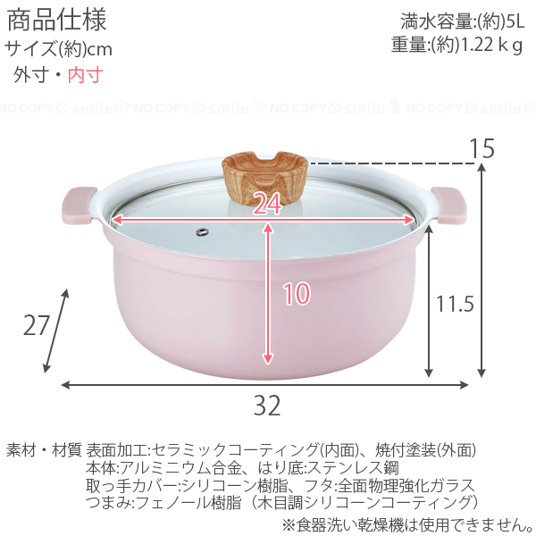 Kakusee（カクセー） coronto-コロント- IH対応 セラミック