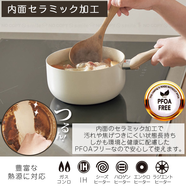 Kakusee（カクセー） Grinday with IH対応 セラミックコーティング
