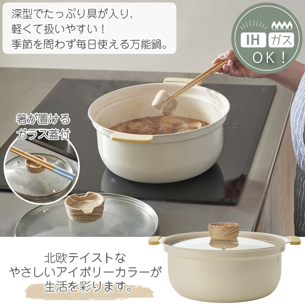 Kakusee（カクセー） Grinday with IH対応 セラミックコーティング 深