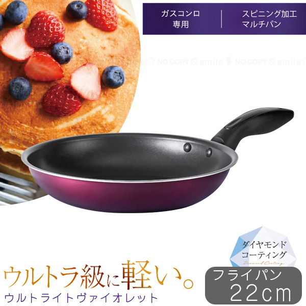 Kakusee（カクセー） ウルトライト・ヴァイオレット ガスコンロ専用