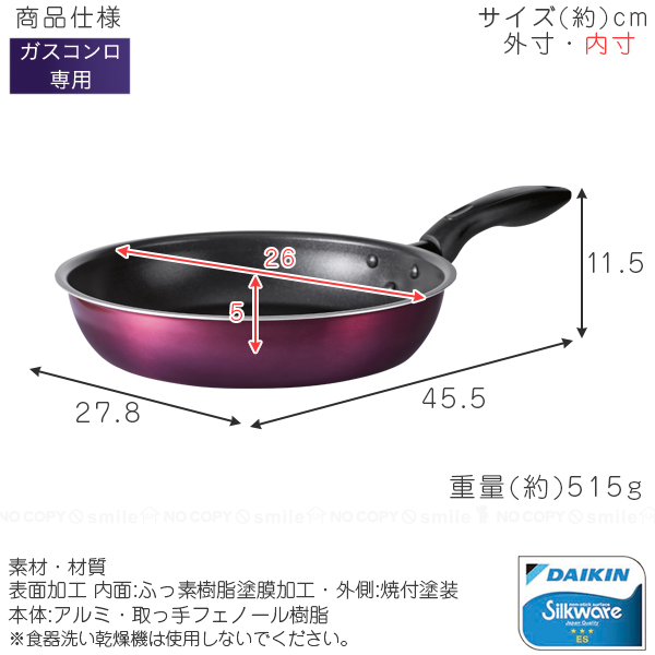 Kakusee（カクセー） ウルトライト・ヴァイオレット ガスコンロ専用