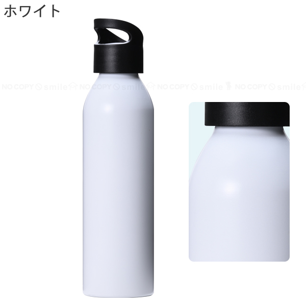 Kakusee（カクセー） 直飲みアルミボトル 650ml / 水筒 ボトル 超軽量
