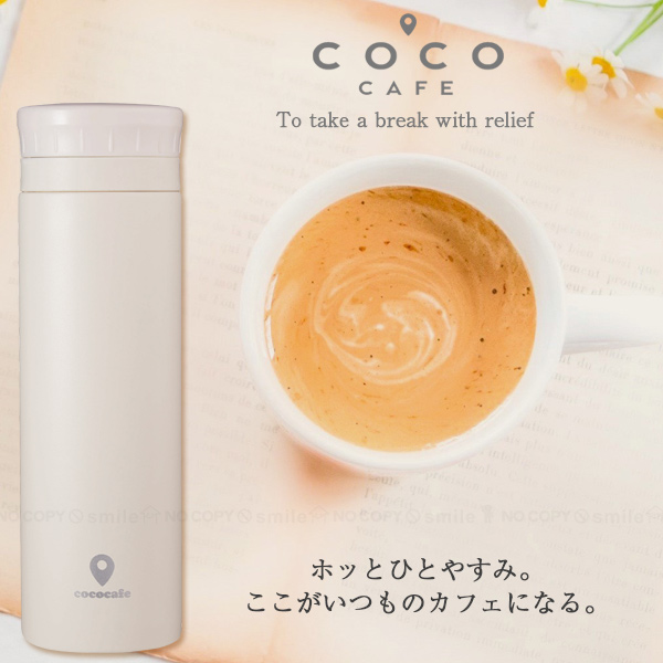 Kakusee ココカフェ真空二重マグ(パウダーコート)300ml CC-30 Kakusee ココカフェ真空二重マグ(パウダーコート)300ml CC-30