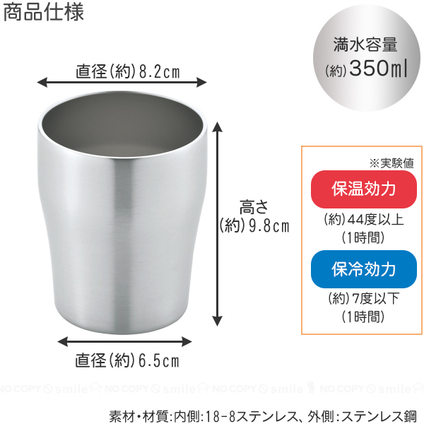 アンカラーズ 真空二重ステンレス タンブラー 350ml UC-08 / 真空 二重構造 タンブラー マグ コップ 保温 保冷 アウトドア BBQ  ステンレス製 軽量 : ka-4972940316168 : 住マイル - 通販 - Yahoo!ショッピング