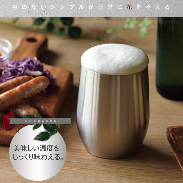 Kakusee アンカラーズ 真空二重ステンレス タンブラー 400ml UC