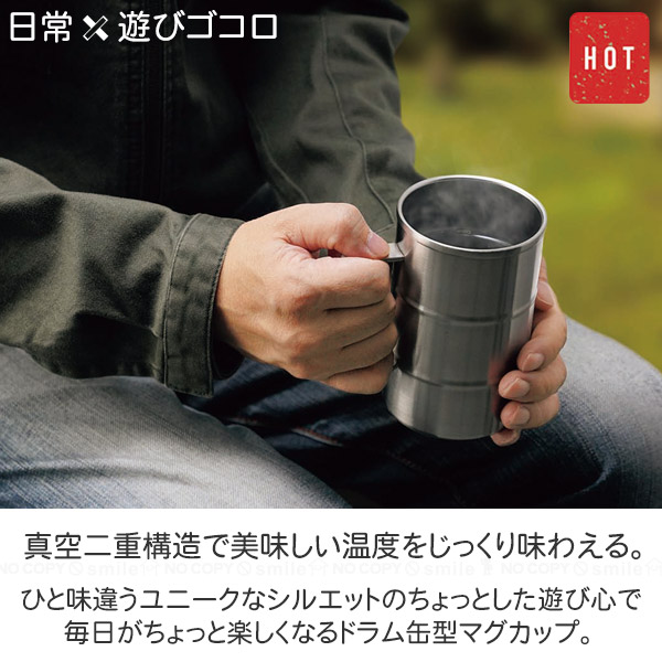 Kakusee 真空二重ドラム缶マグ380ml DK-01 / 真空 二重構造