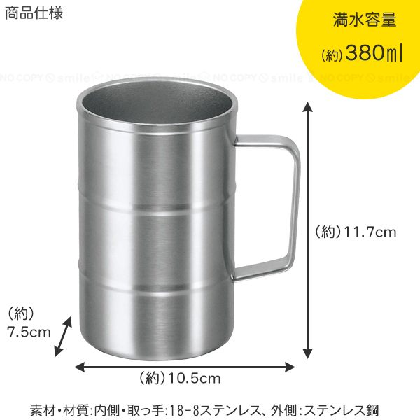 Kakusee 真空二重ドラム缶マグ380ml DK-01 / 真空 二重構造