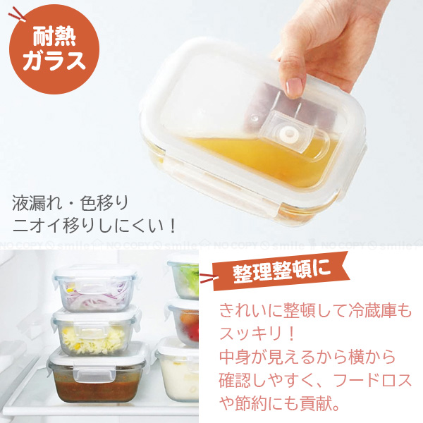 Home Meal -ホームミール- 耐熱ガラス保存容器 蒸気弁付き長方形 1000ml HO-08 / 耐熱 ガラス 硝子 フード コンテナ  電子レンジ 冷蔵 冷凍 密閉 保存容器 : ka-4972940564408 : 住マイル - 通販 - Yahoo!ショッピング