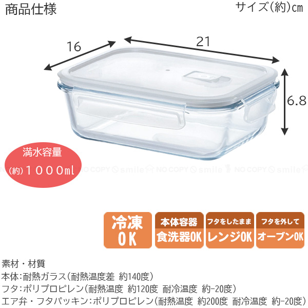 家庭用耐熱ガラス*/*/マミー レトロ雑貨家具 REAREA（レアレア） ――― デザイン昭和レトロ