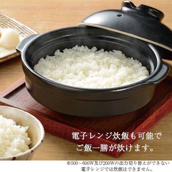 楽天市場】ごはん鍋 一合炊き ご飯鍋 ih IH対応 ご飯鍋 鉄製