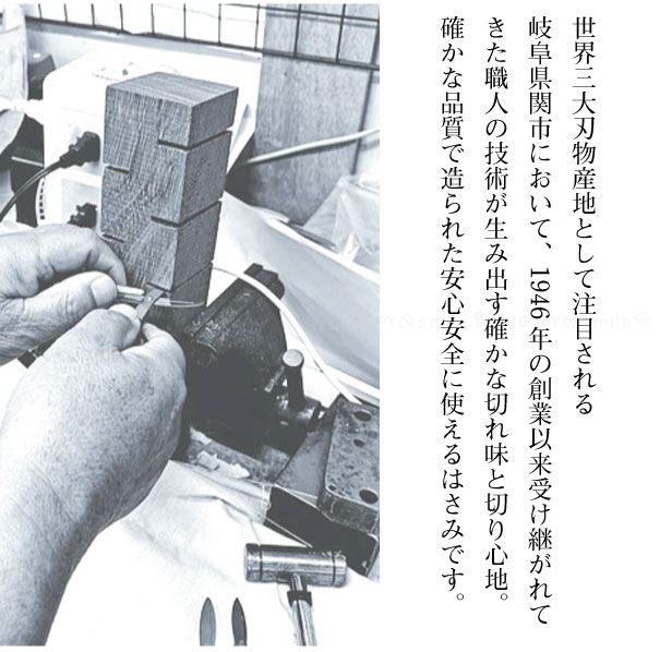 Kakusee（カクセー） 関の刃物 折りたたみはさみ SS-12 「普通郵便送料