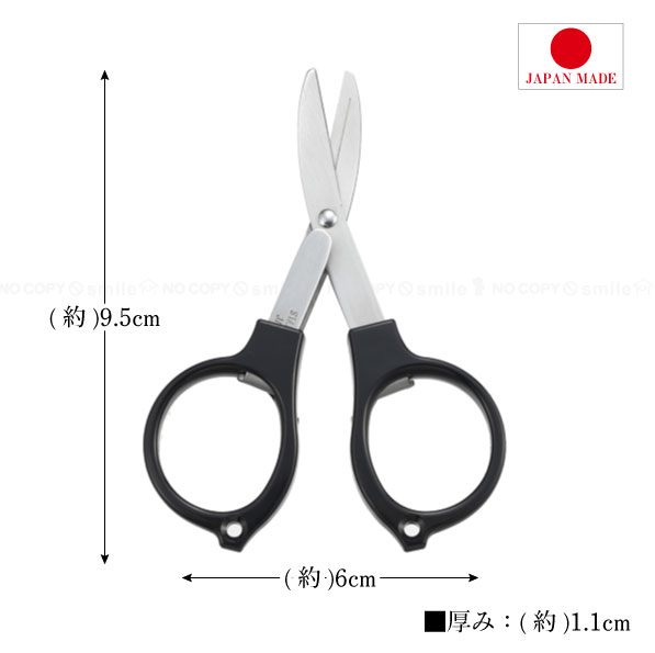 Kakusee（カクセー） 関の刃物 折りたたみはさみ SS-12 「普通郵便送料