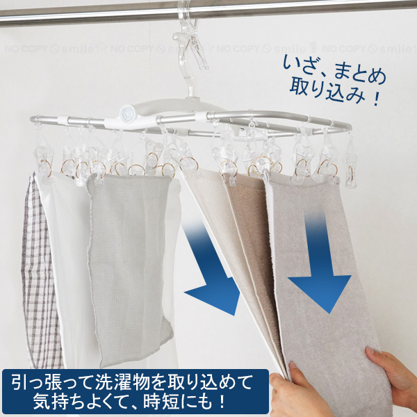 Kakusee（カクセー） 引っ張るだけで楽に取り込みできる アルミ