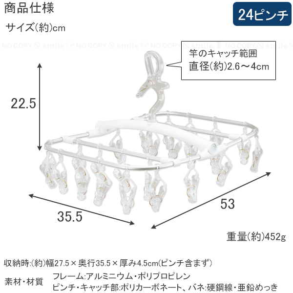 Kakusee（カクセー） 引っ張るだけで楽に取り込みできる アルミ