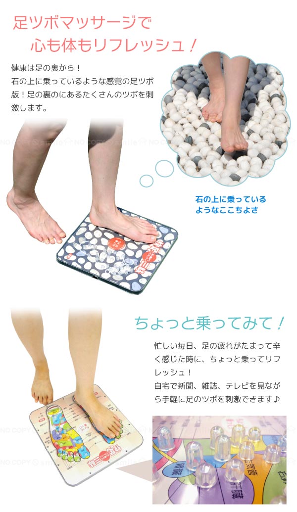 快足三昧の説明 - 通販 - Yahoo!ショッピング