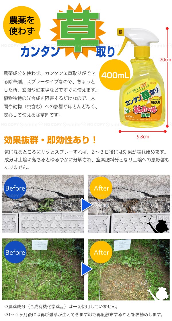 ★★コメント専用★★【まるちゃん農園】　農薬不使用、除草剤不使用、化学肥料不使用 コメント専用＊＊【まるちゃん農園】 農薬不使用、除草剤不使用、化学