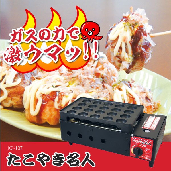 たこやき 岩谷産業 ジュニアたこ焼プレート｜CB-A-TKJ｜[通販]ケーズデンキ