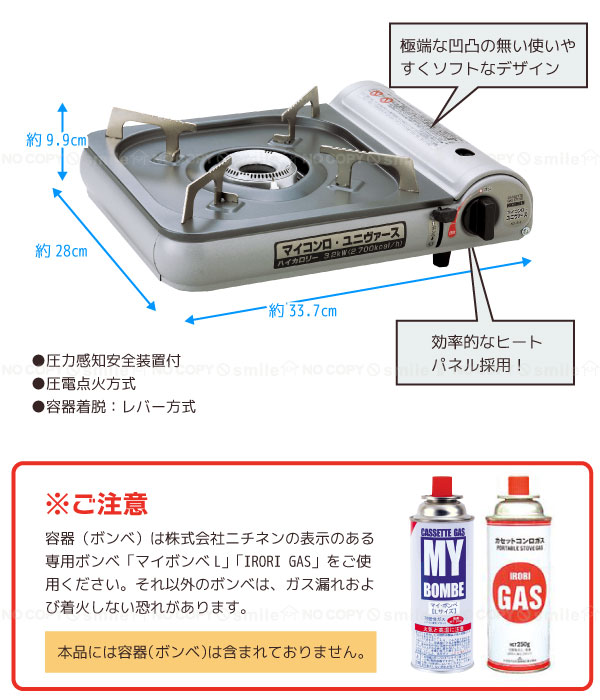 在庫処分」 マイコンロ ユニヴァース 「KC-316」 : 住マイル - 通販 